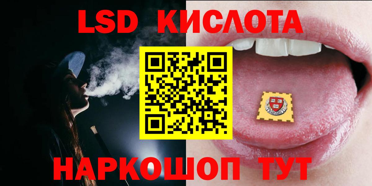 ЛСД экстази ecstasy  Вход с VPN  LSD-25 экстази ecstasy  LSD-25 экстази  Гудермес 