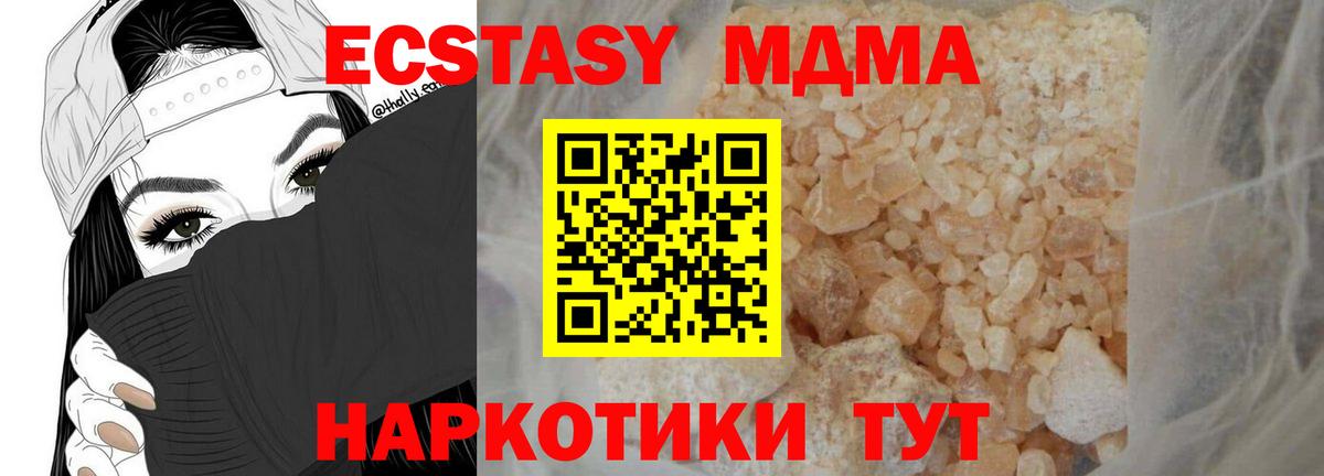 MDMA VHQ Гудермес