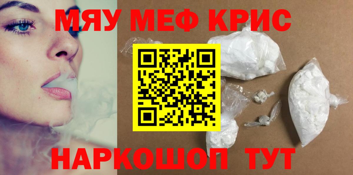 Гудермес  Меф  Вход с VPN  Мефедрон  hydra рабочий сайт  МЯУ-МЯУ 4 MMC  Мефедрон 4 MMC 