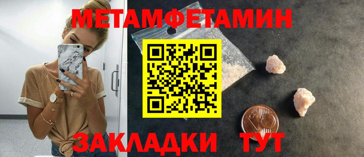Гудермес  Первитин  Вход с VPN  МЕТАМФЕТАМИН Methamphetamine 