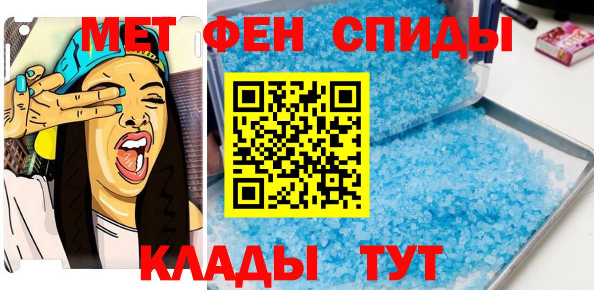 Метамфетамин кристалл  Метамфетамин кристалл  Гудермес 