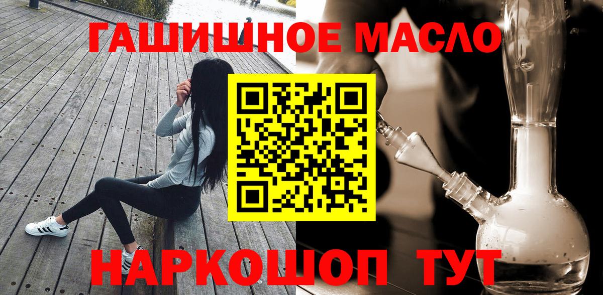 ТГК вейп  Вход с VPN  Гудермес 