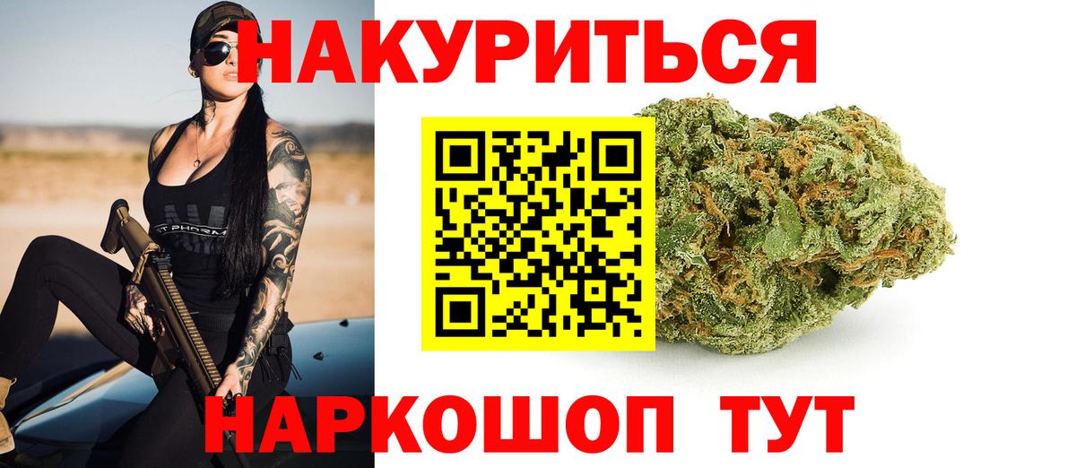 Марихуана SATIVA & INDICA  Конопля SATIVA & INDICA  Гудермес 