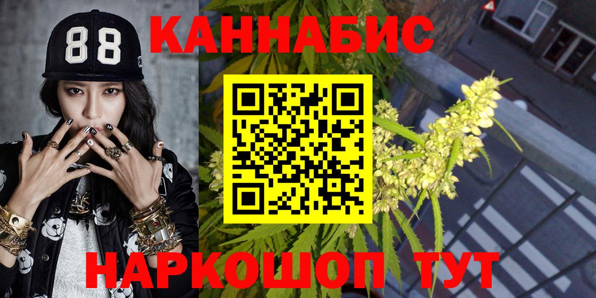 МАРИХУАНА Amnesia Гудермес